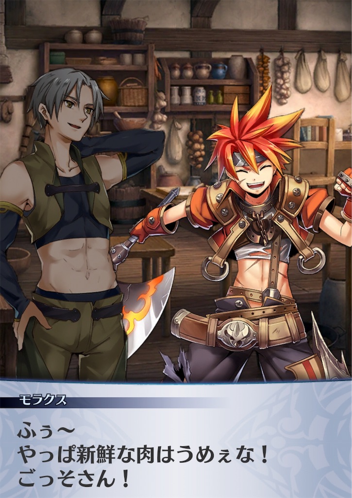 f:id:seisyuu:20190624221154j:plain