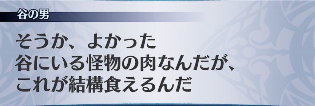 f:id:seisyuu:20190624221200j:plain