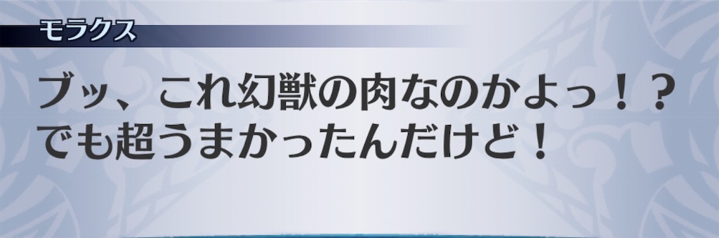 f:id:seisyuu:20190624221242j:plain