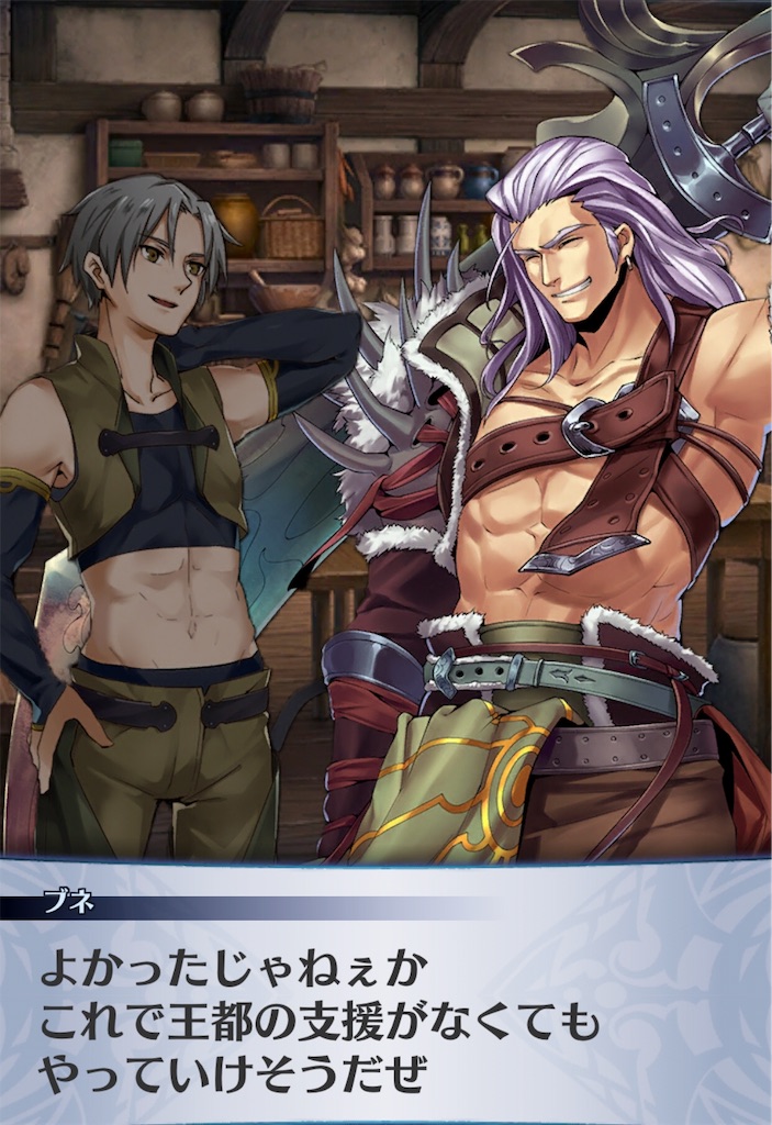 f:id:seisyuu:20190624221248j:plain