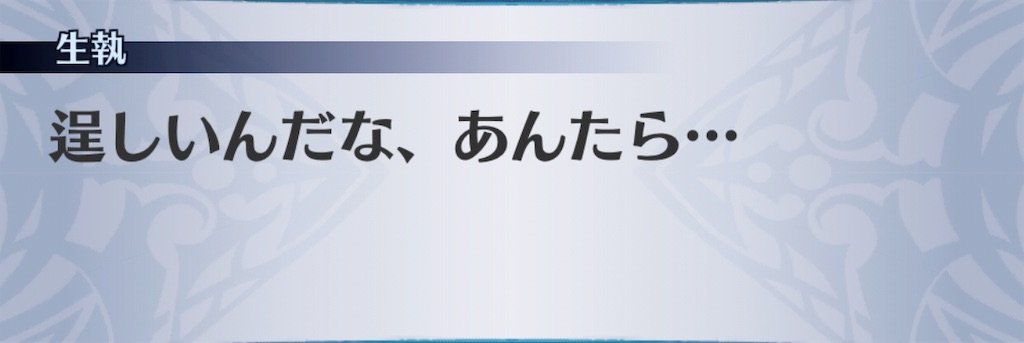 f:id:seisyuu:20190624221253j:plain