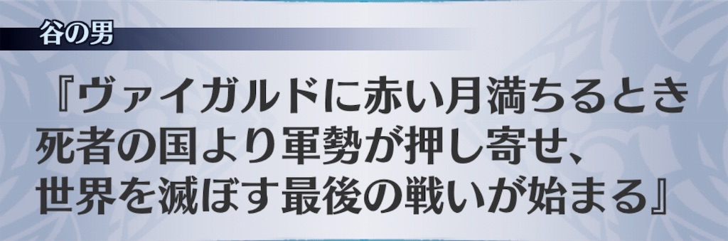 f:id:seisyuu:20190624221401j:plain
