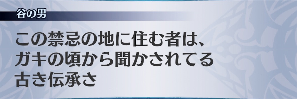 f:id:seisyuu:20190624221406j:plain