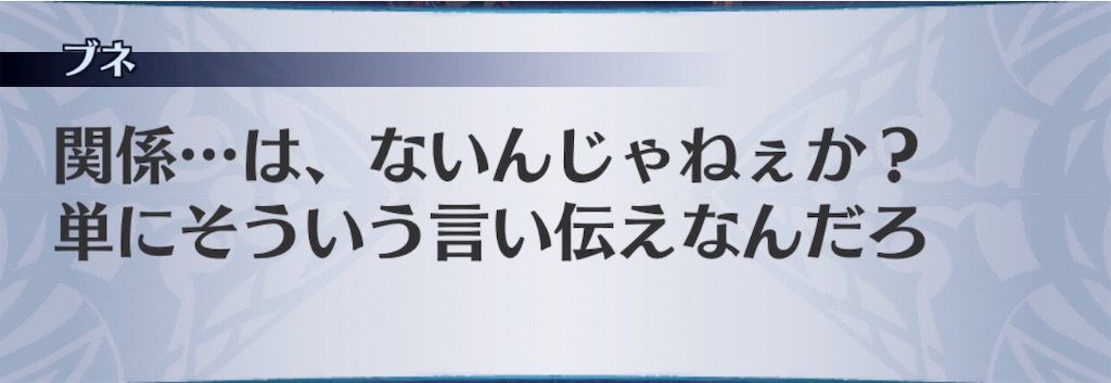 f:id:seisyuu:20190624221507j:plain