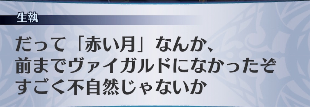 f:id:seisyuu:20190624221637j:plain