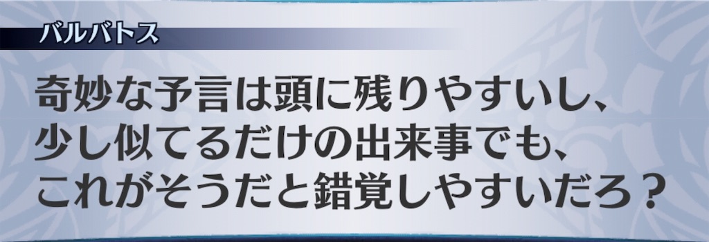 f:id:seisyuu:20190624221656j:plain