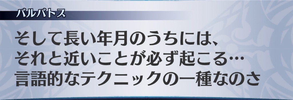 f:id:seisyuu:20190624221709j:plain