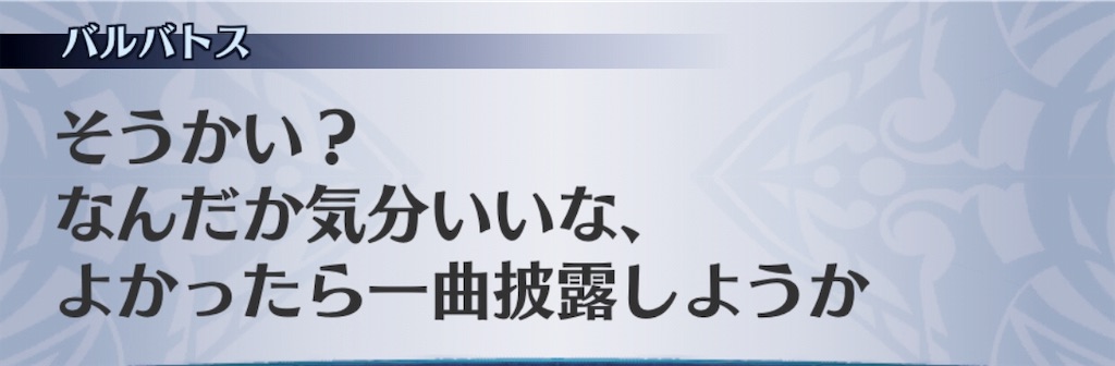 f:id:seisyuu:20190624221810j:plain