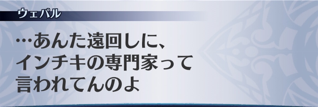 f:id:seisyuu:20190624221859j:plain