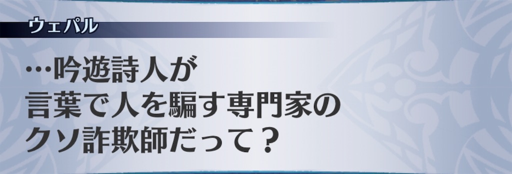 f:id:seisyuu:20190624221910j:plain
