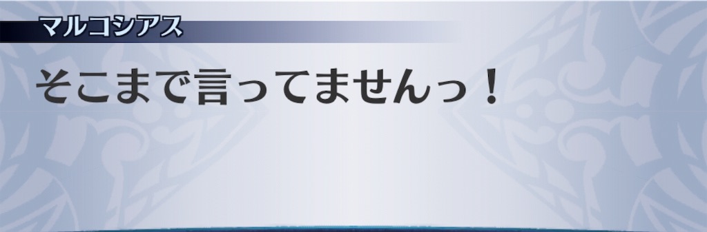 f:id:seisyuu:20190624221920j:plain