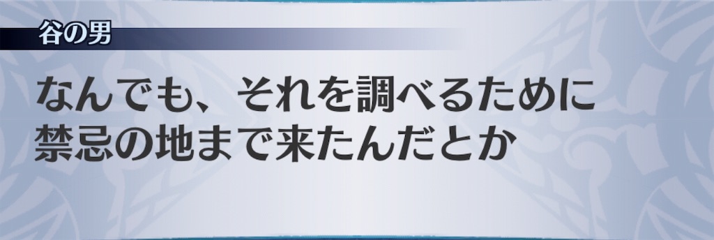 f:id:seisyuu:20190624222027j:plain