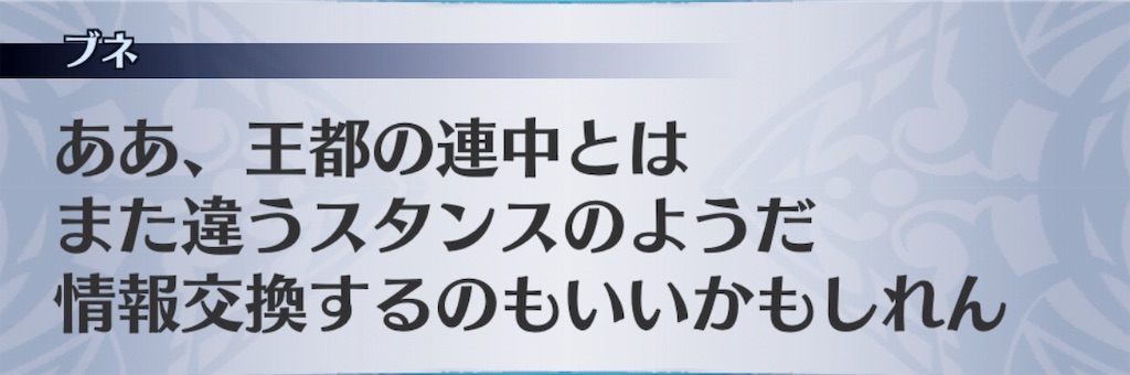f:id:seisyuu:20190624222033j:plain