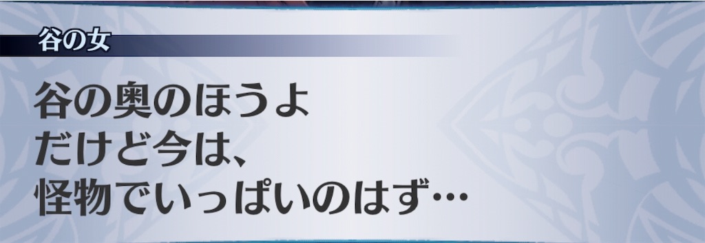 f:id:seisyuu:20190624222112j:plain