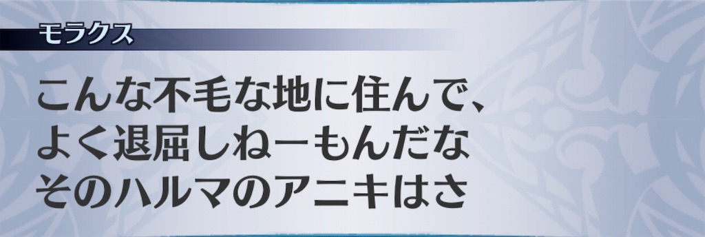 f:id:seisyuu:20190624230451j:plain