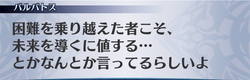 f:id:seisyuu:20190624230559j:plain