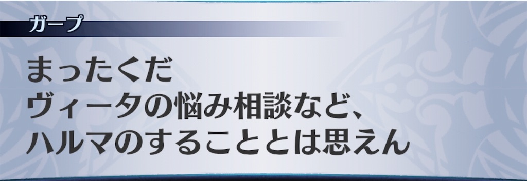f:id:seisyuu:20190624230606j:plain