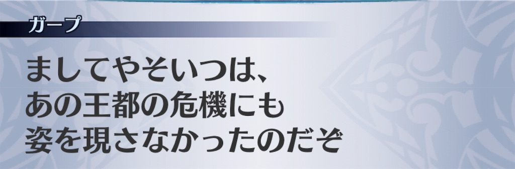 f:id:seisyuu:20190624230610j:plain