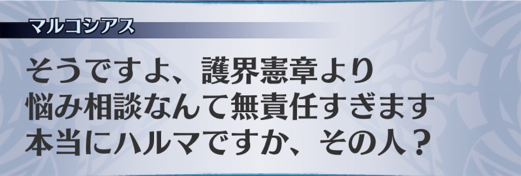 f:id:seisyuu:20190624230654j:plain