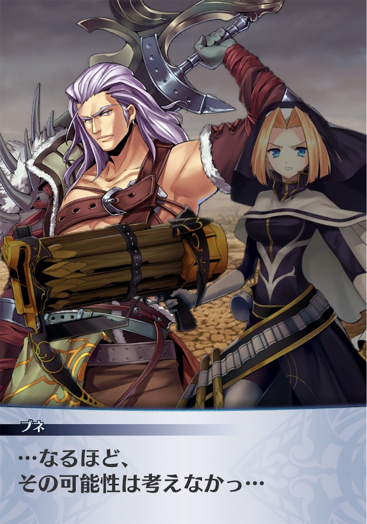 f:id:seisyuu:20190624230658j:plain