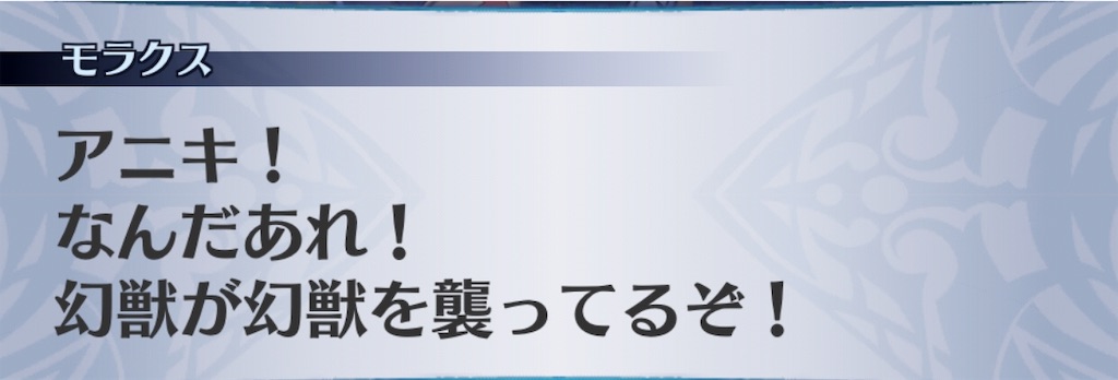 f:id:seisyuu:20190624230704j:plain