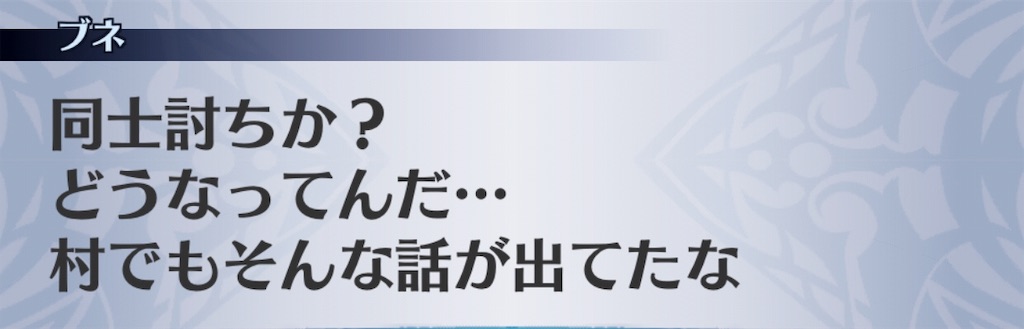 f:id:seisyuu:20190624230822j:plain