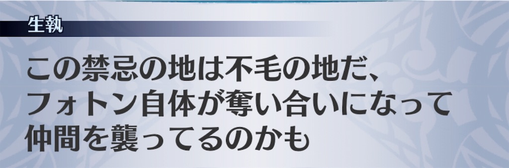 f:id:seisyuu:20190624230832j:plain