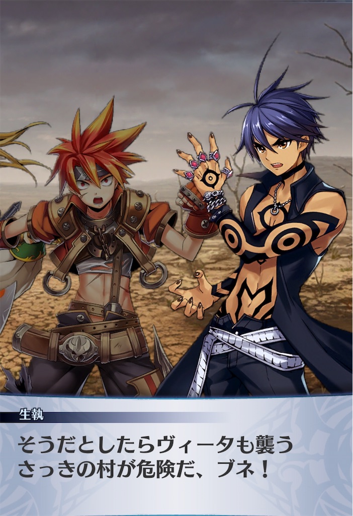 f:id:seisyuu:20190624230837j:plain