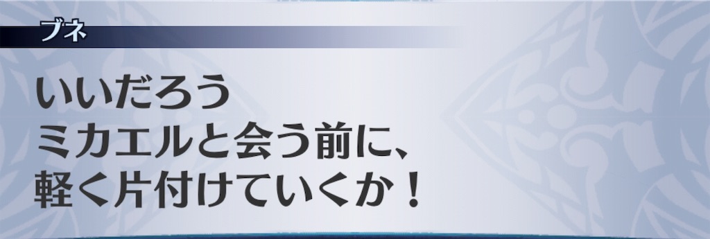 f:id:seisyuu:20190624230839j:plain