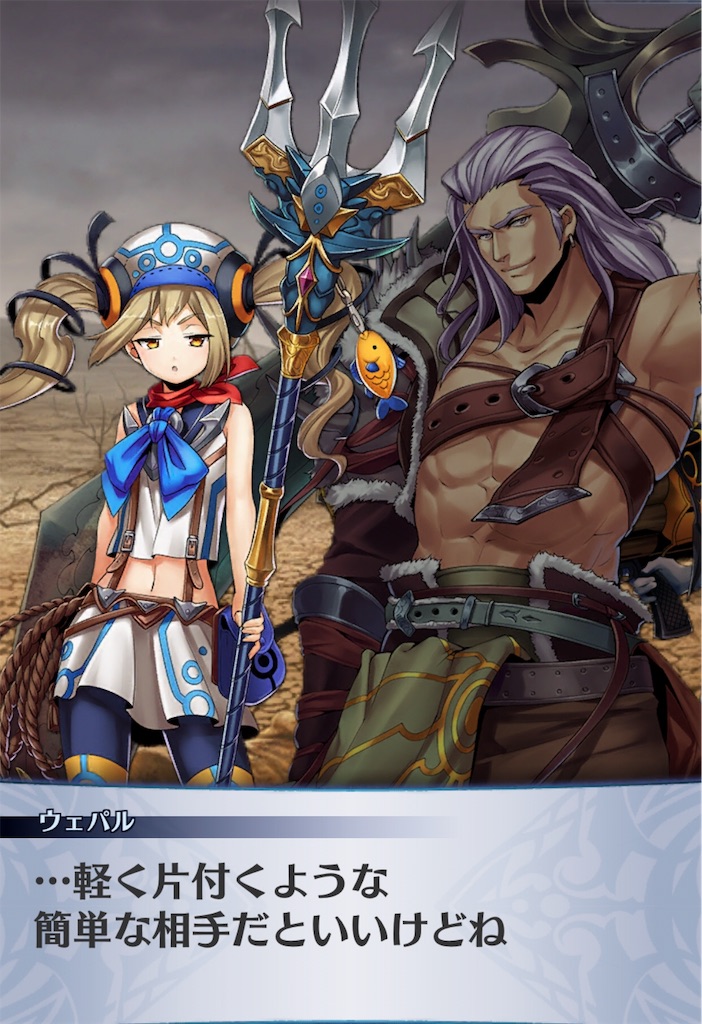 f:id:seisyuu:20190624230842j:plain
