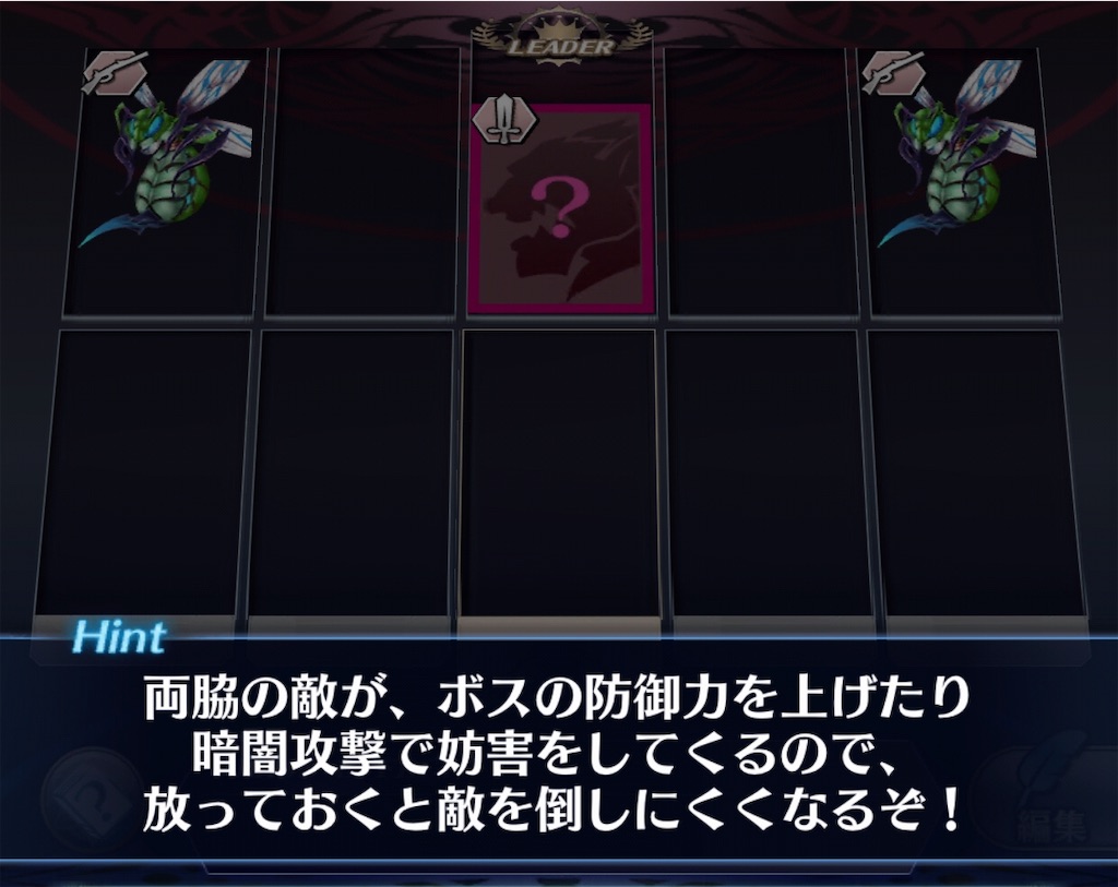 f:id:seisyuu:20190624231049j:plain