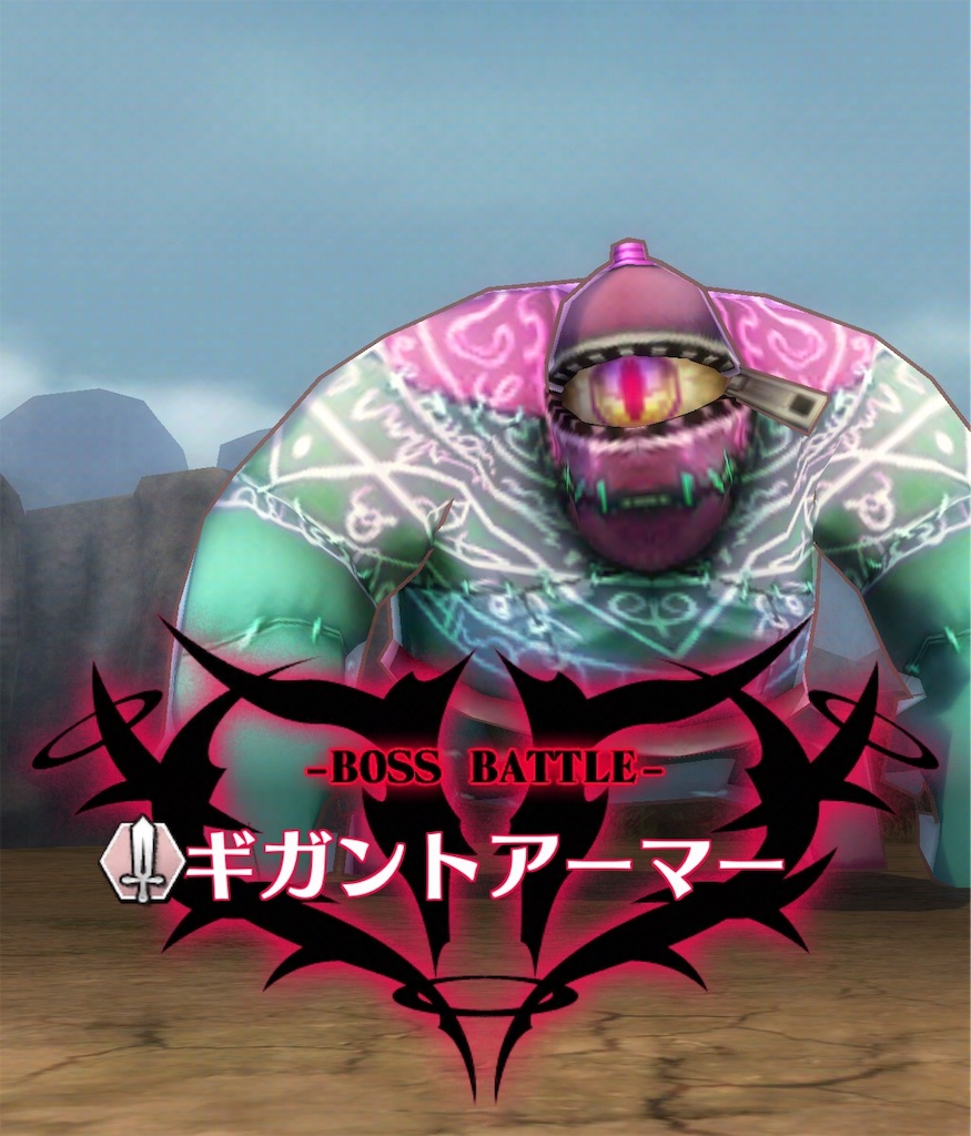 f:id:seisyuu:20190624231058j:plain