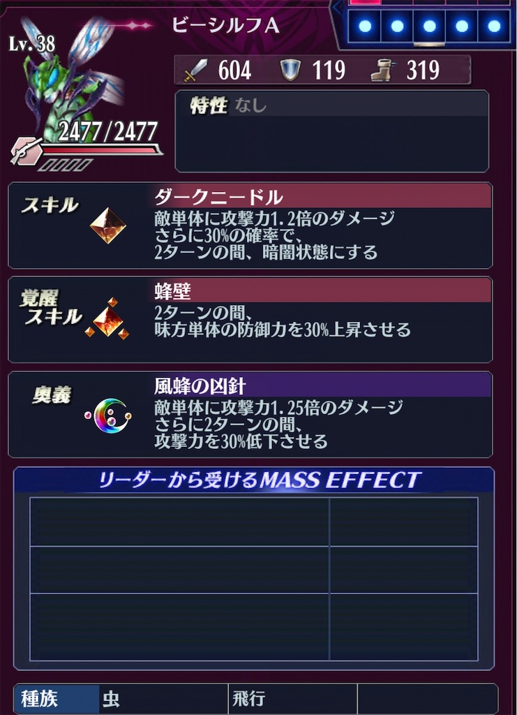 f:id:seisyuu:20190624231105j:plain