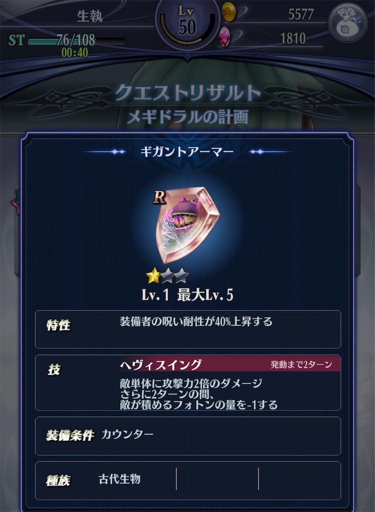f:id:seisyuu:20190624231443j:plain