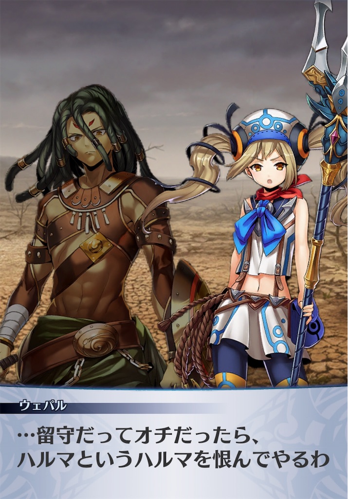 f:id:seisyuu:20190624231600j:plain