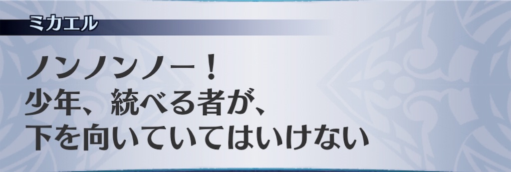 f:id:seisyuu:20190624231721j:plain