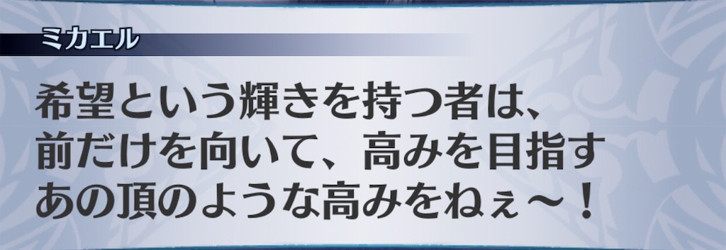 f:id:seisyuu:20190624231724j:plain