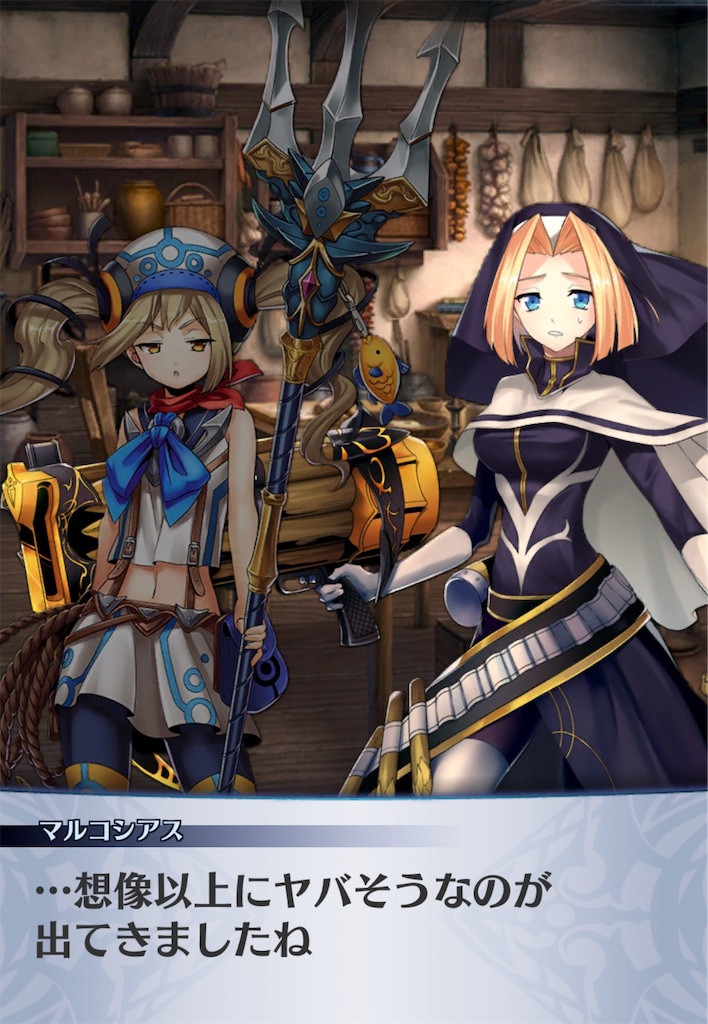 f:id:seisyuu:20190624231748j:plain