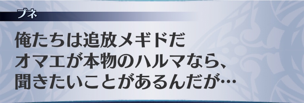 f:id:seisyuu:20190624233604j:plain