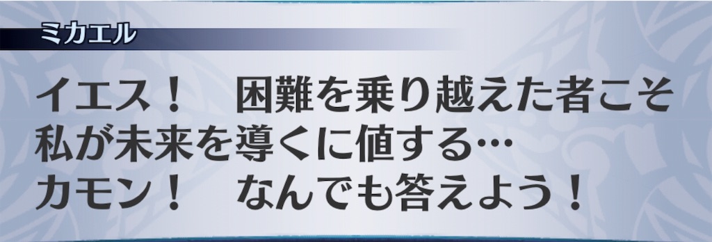 f:id:seisyuu:20190624233608j:plain