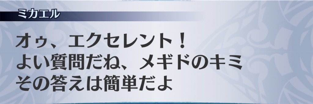 f:id:seisyuu:20190624233617j:plain