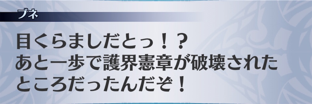 f:id:seisyuu:20190624233724j:plain
