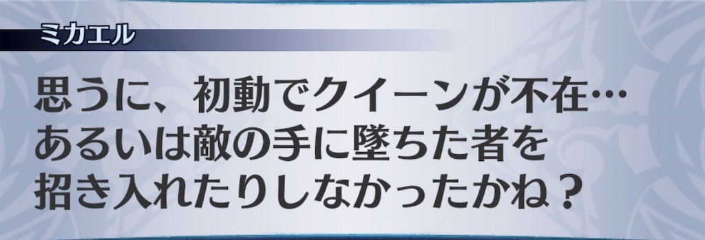f:id:seisyuu:20190624233821j:plain