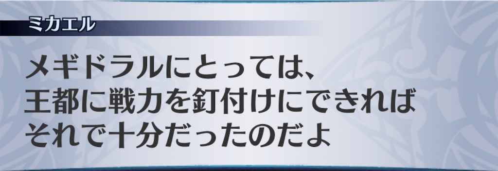 f:id:seisyuu:20190624233925j:plain