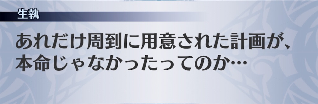 f:id:seisyuu:20190624233931j:plain