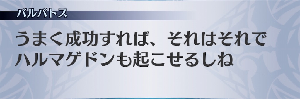 f:id:seisyuu:20190624233941j:plain