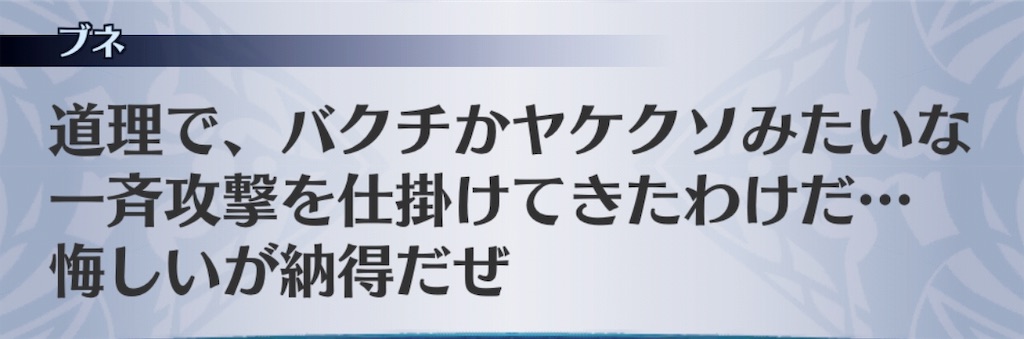 f:id:seisyuu:20190624234026j:plain