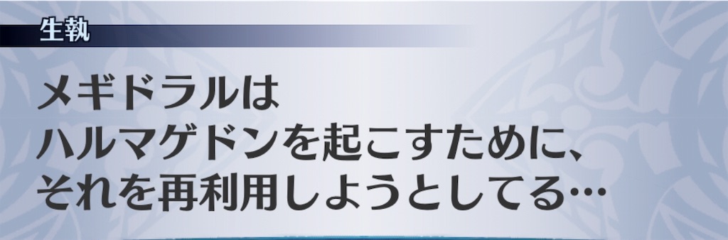 f:id:seisyuu:20190624234250j:plain