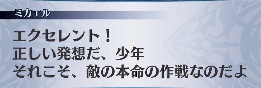 f:id:seisyuu:20190624234254j:plain