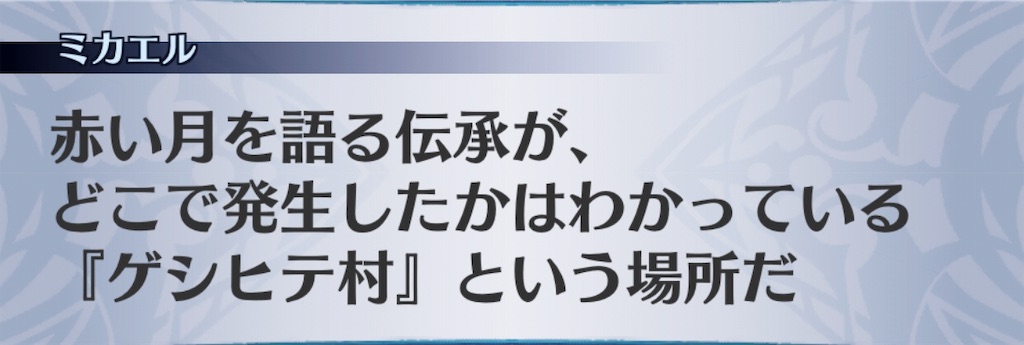 f:id:seisyuu:20190624234304j:plain